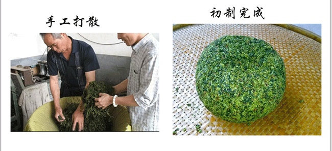 安溪铁观音手工茶的香气是这样来的
