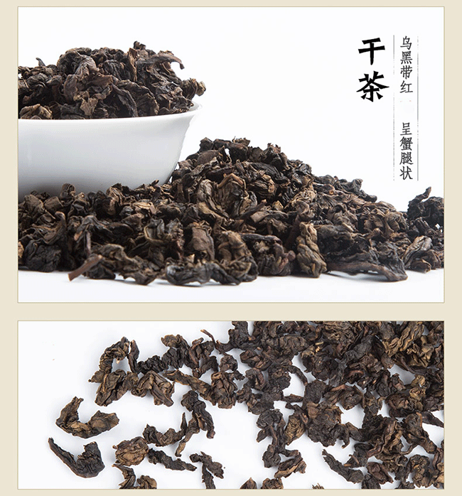 铁观音碳焙茶，三个最特别的功效？