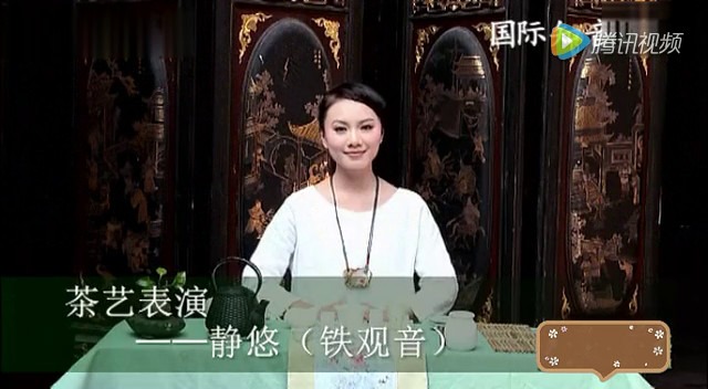 铁观音的正宗泡法与茶艺表演